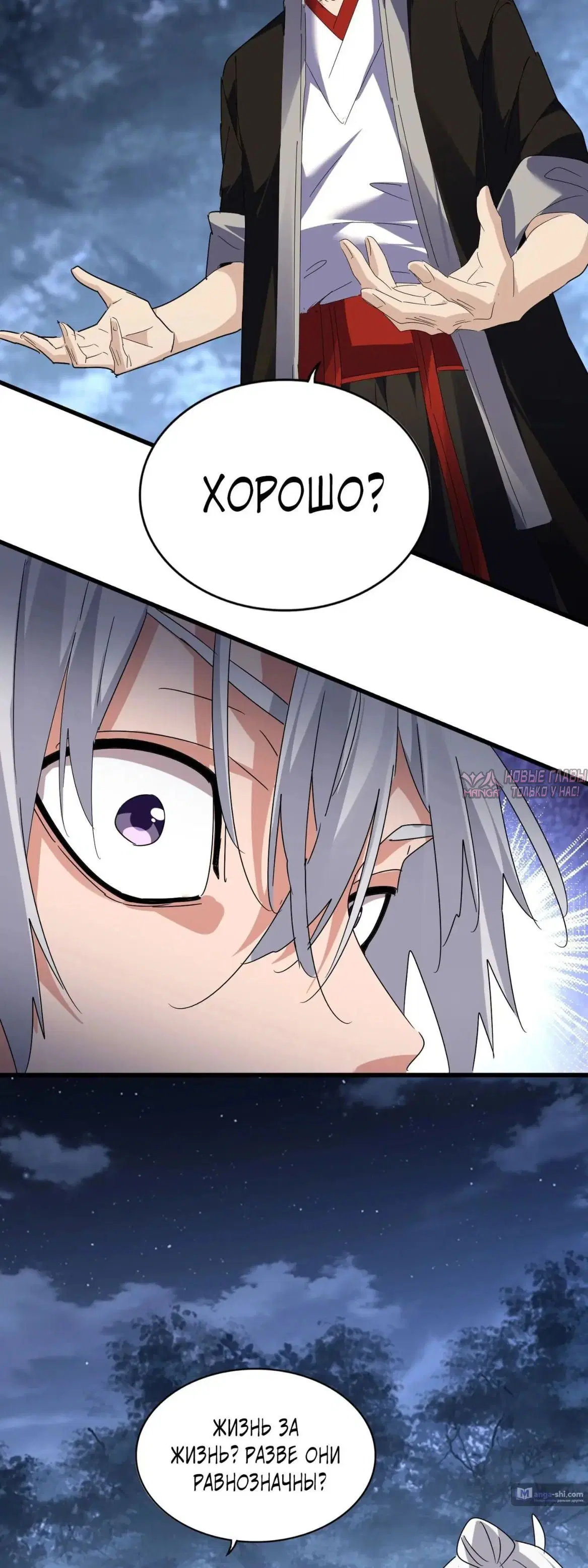 Page 12.000