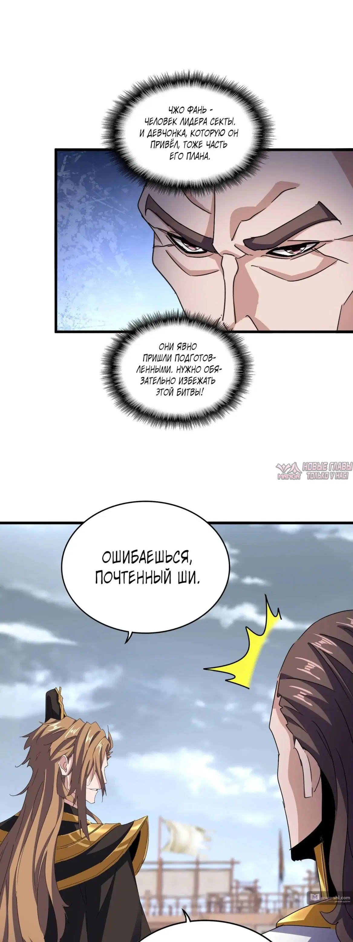 Page 12.000