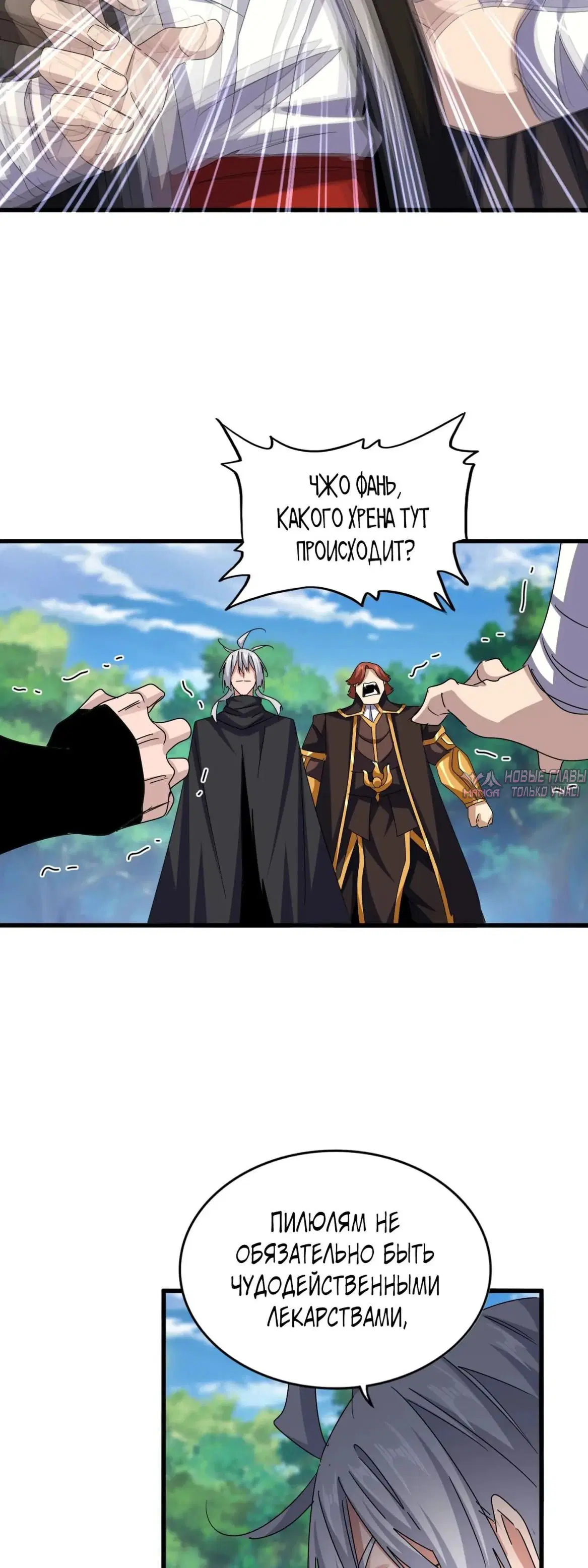 Page 12.000