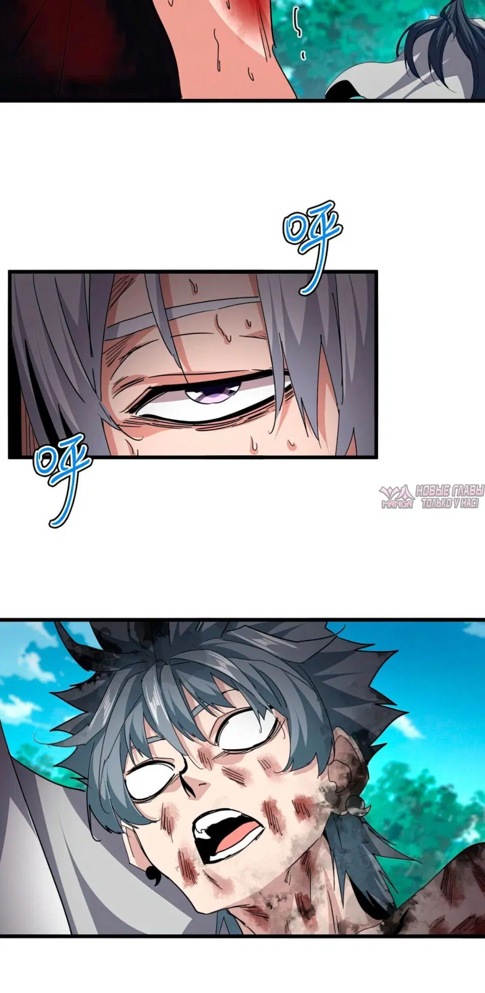 Page 12.000