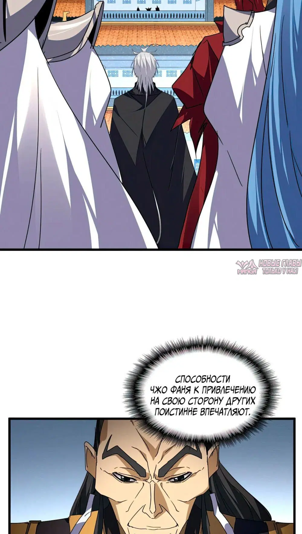 Page 12.000