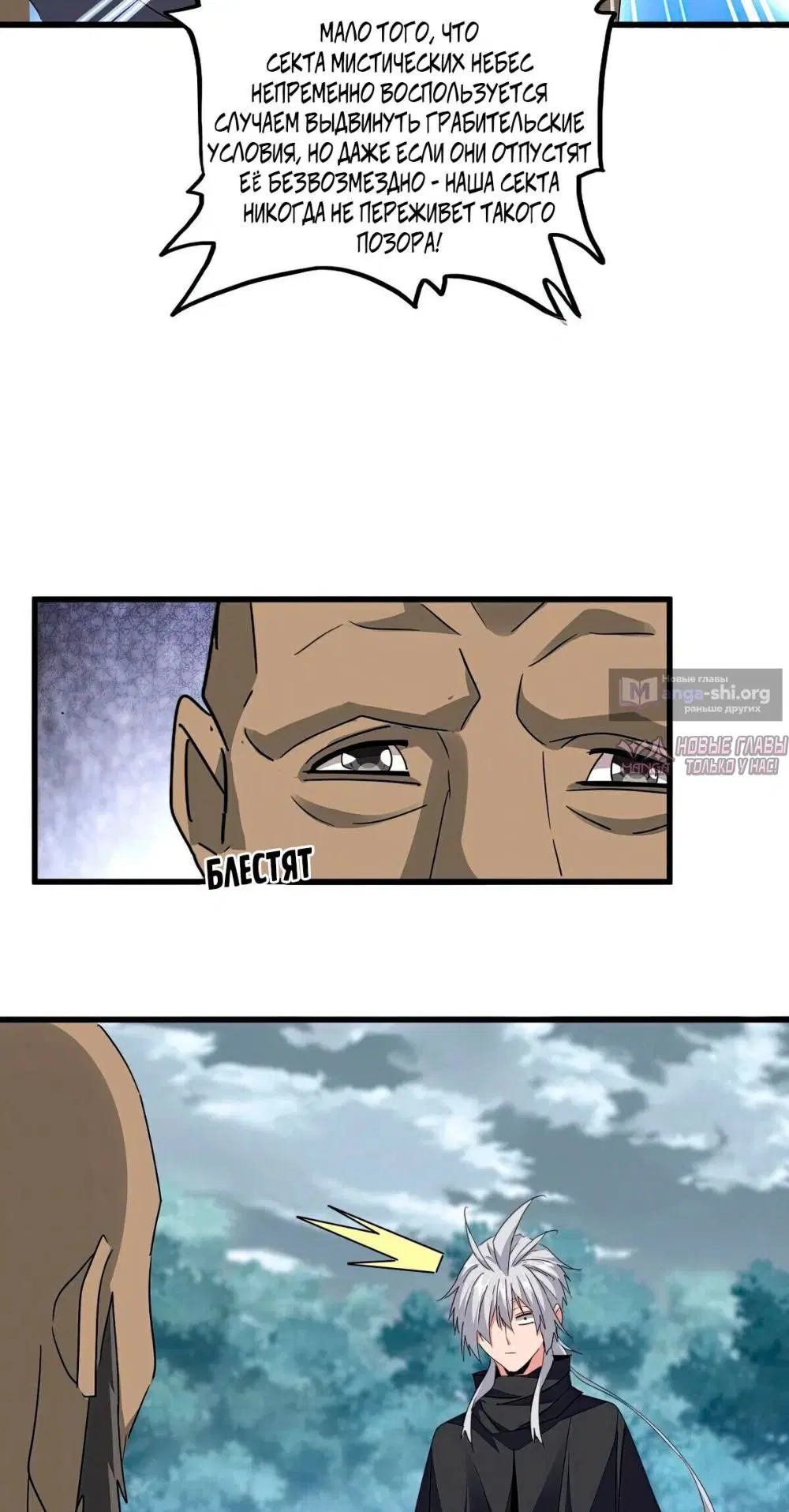 Page 12.000