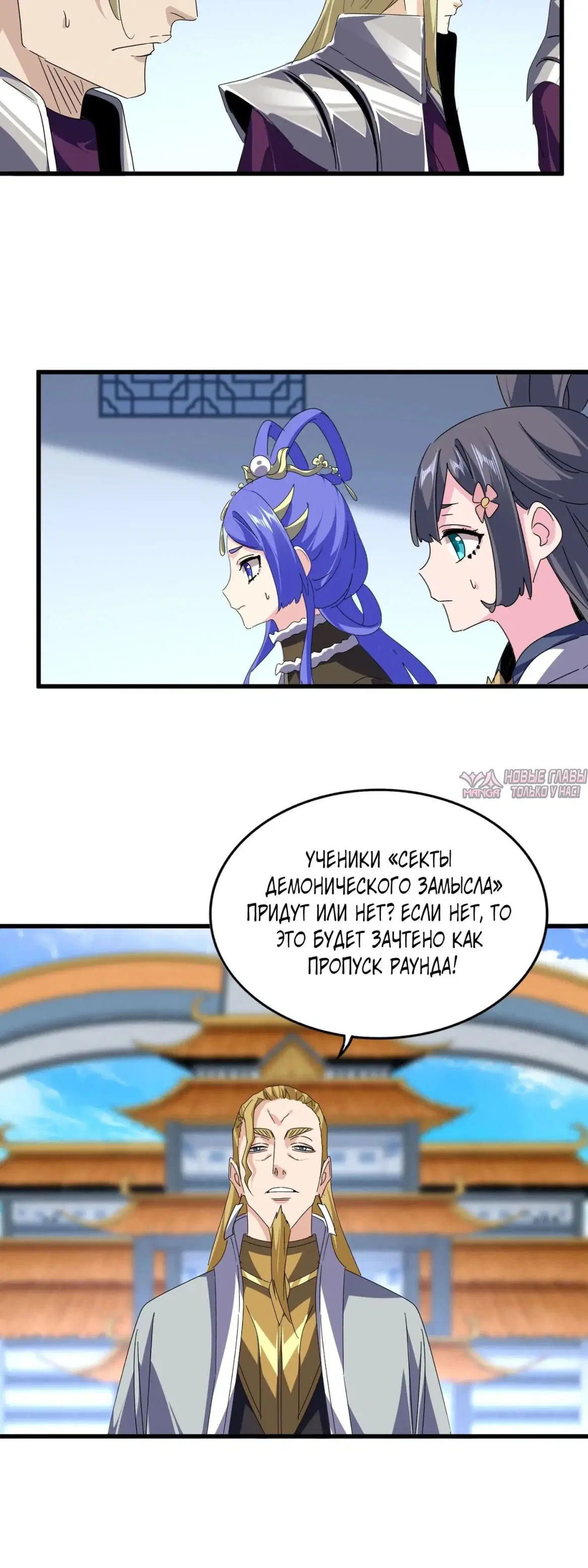 Page 12.000