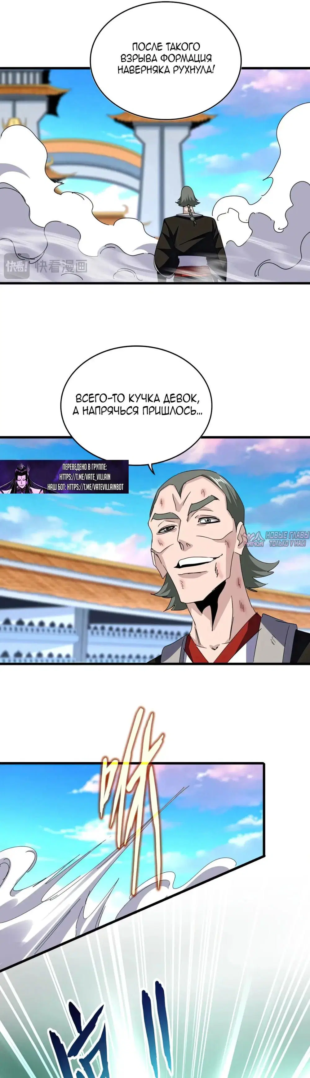 Page 12.000