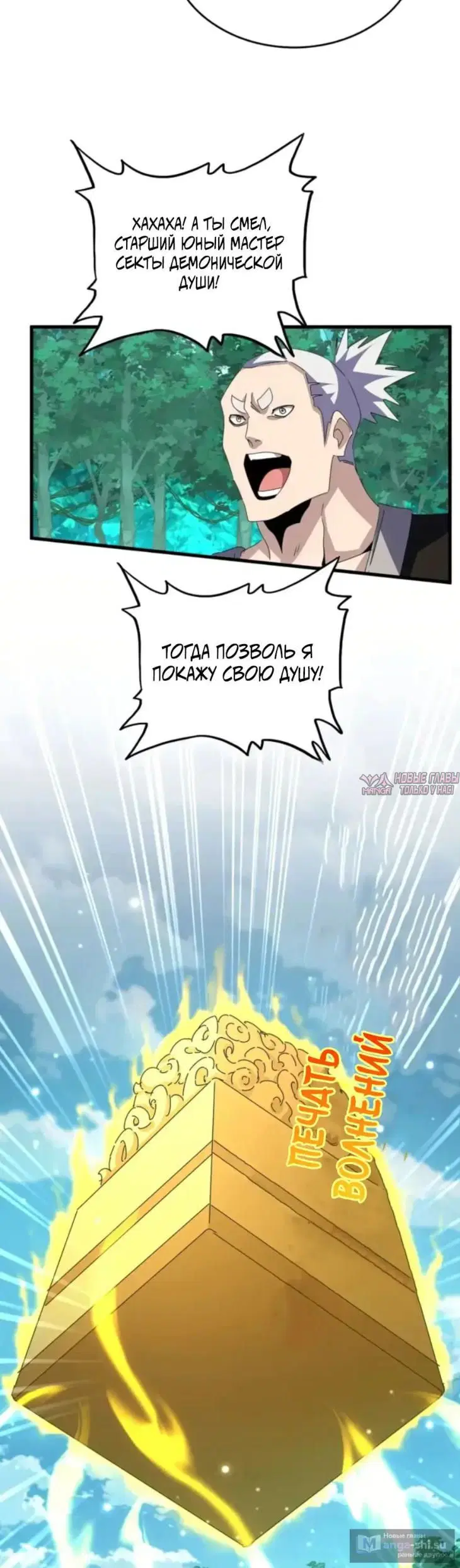 Page 12.000