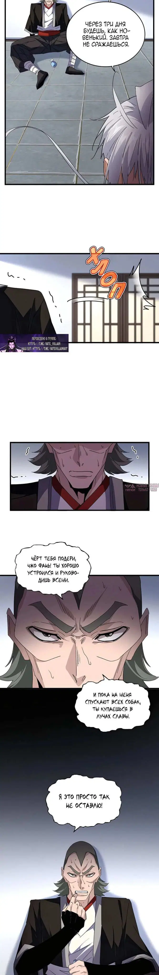 Page 12.000
