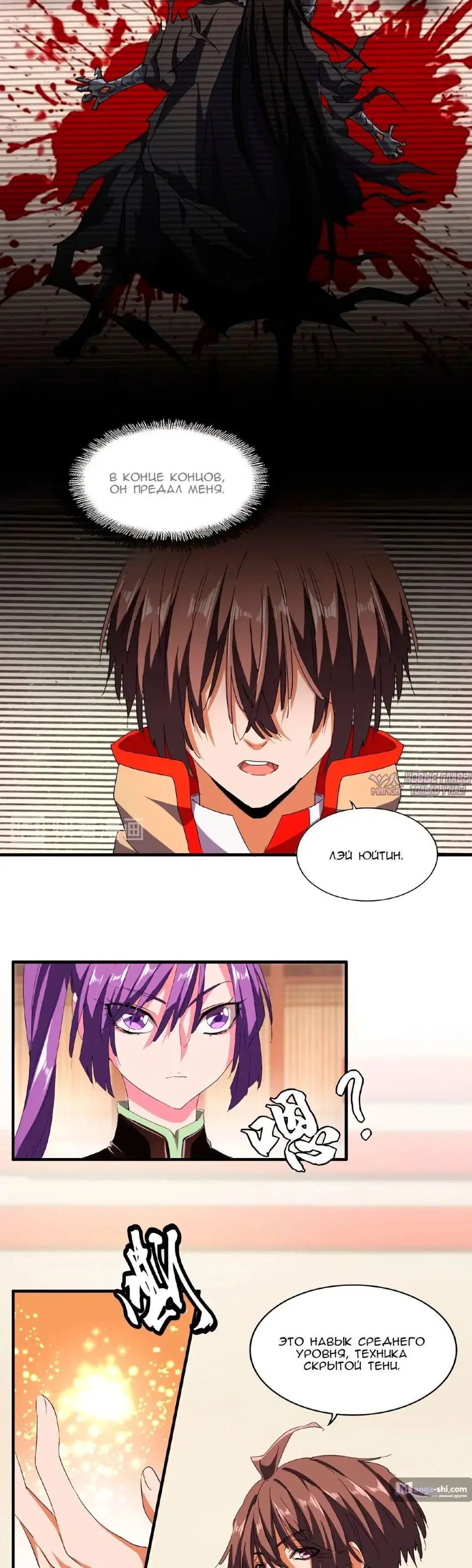 Page 12.000