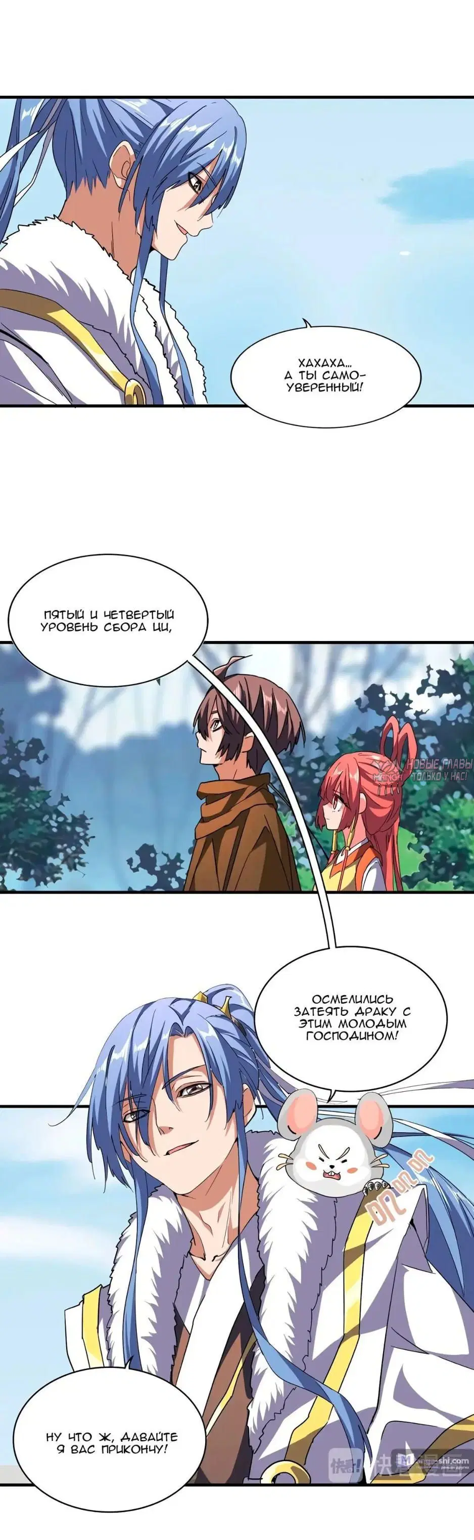 Page 12.000
