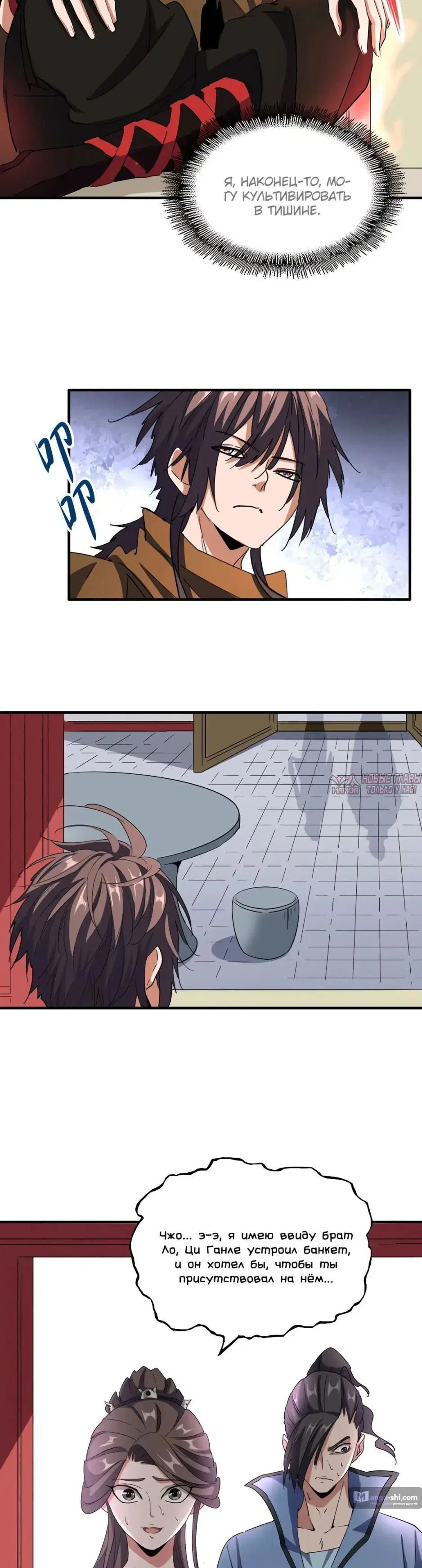 Page 12.000