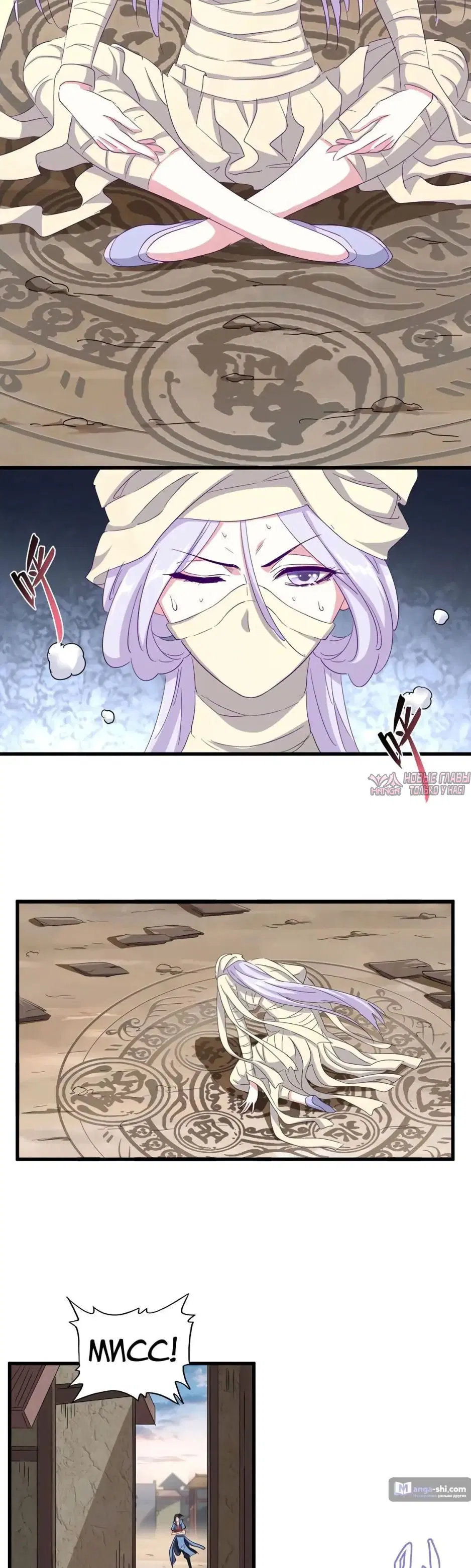 Page 12.000