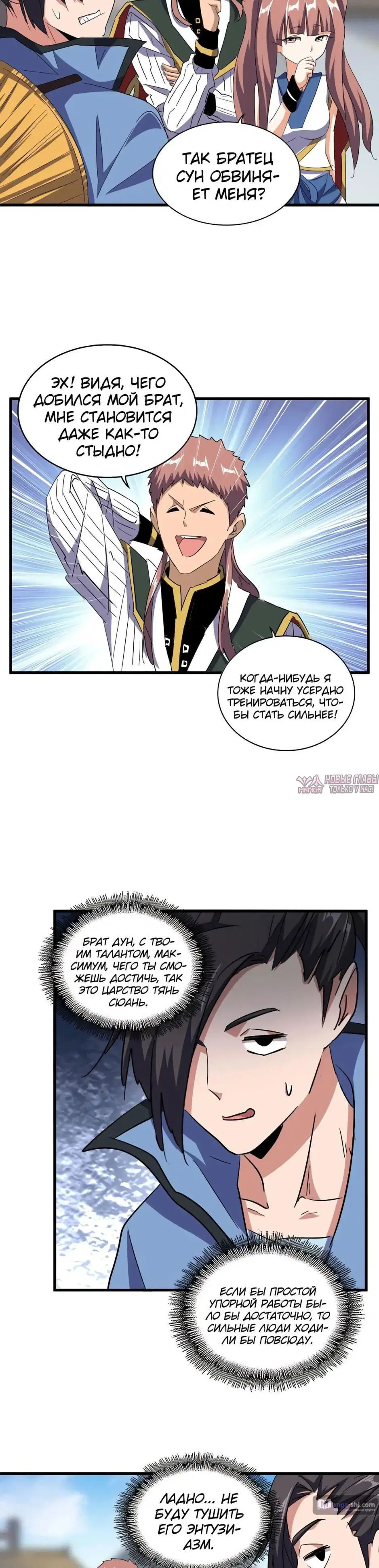 Page 12.000