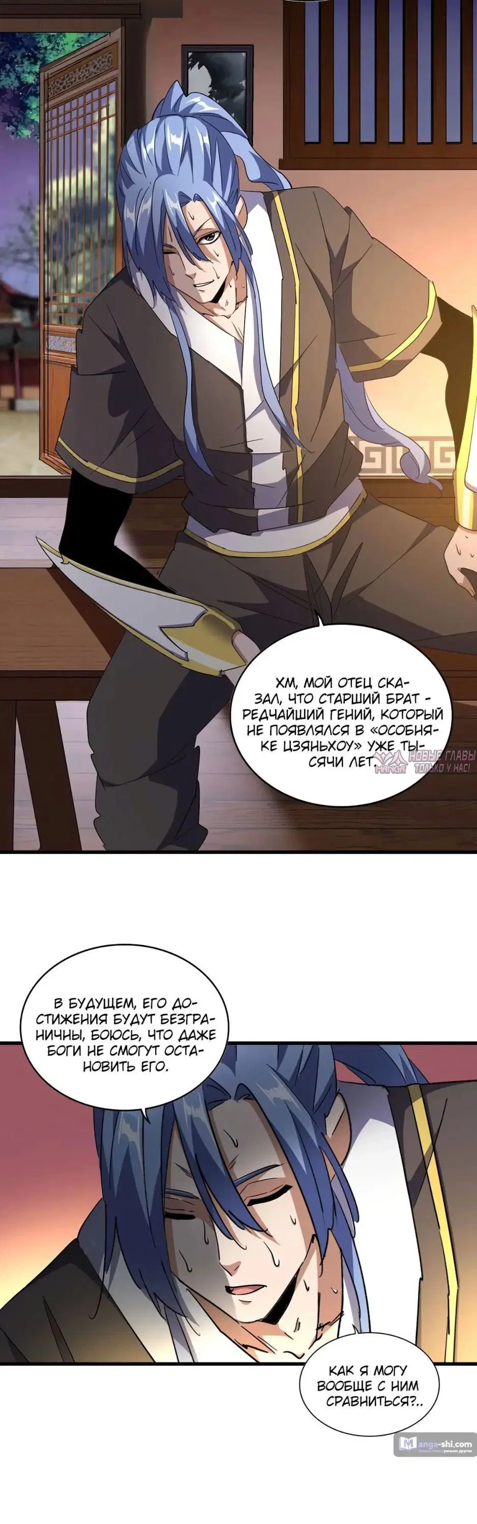 Page 12.000