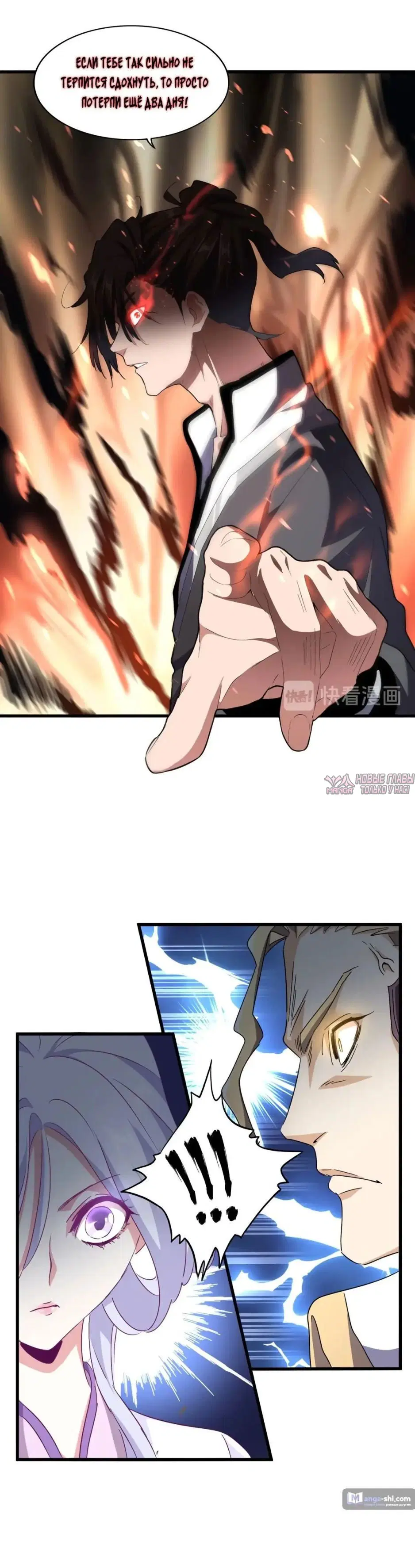 Page 12.000