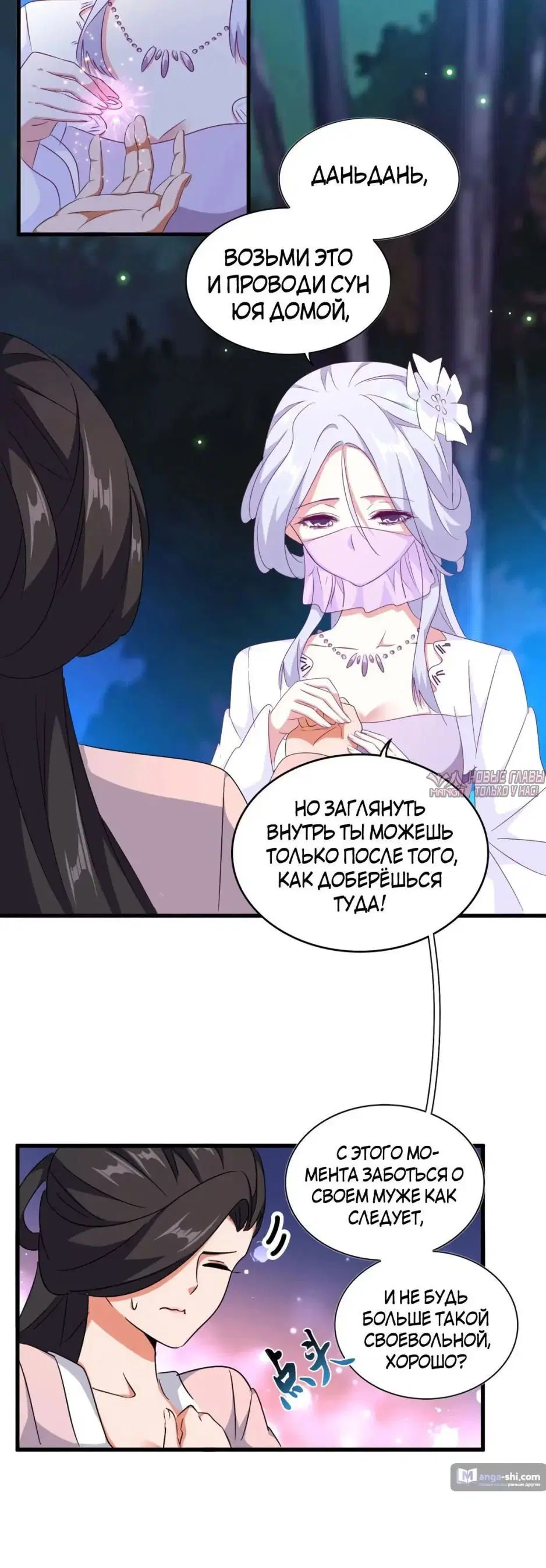 Page 12.000
