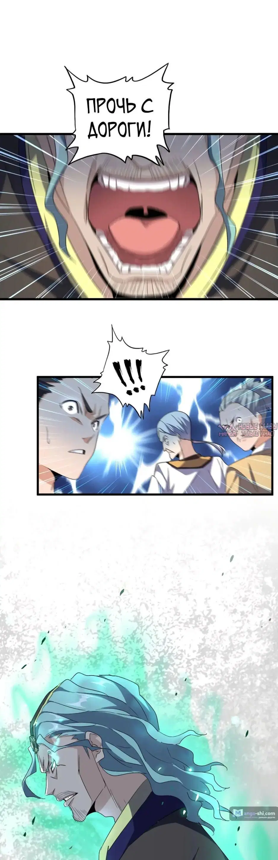 Page 12.000