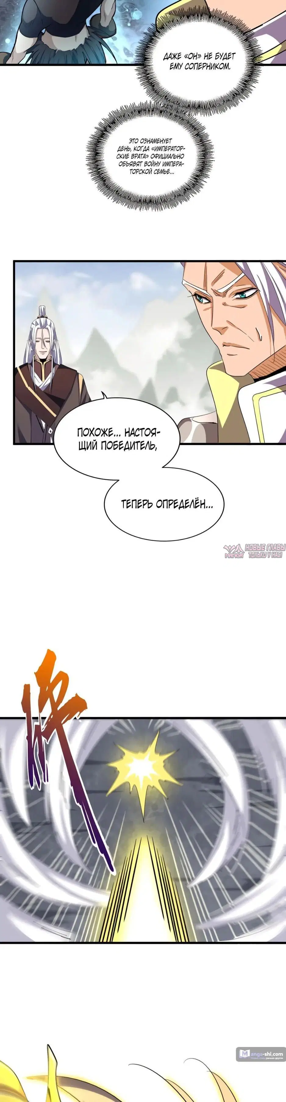 Page 12.000