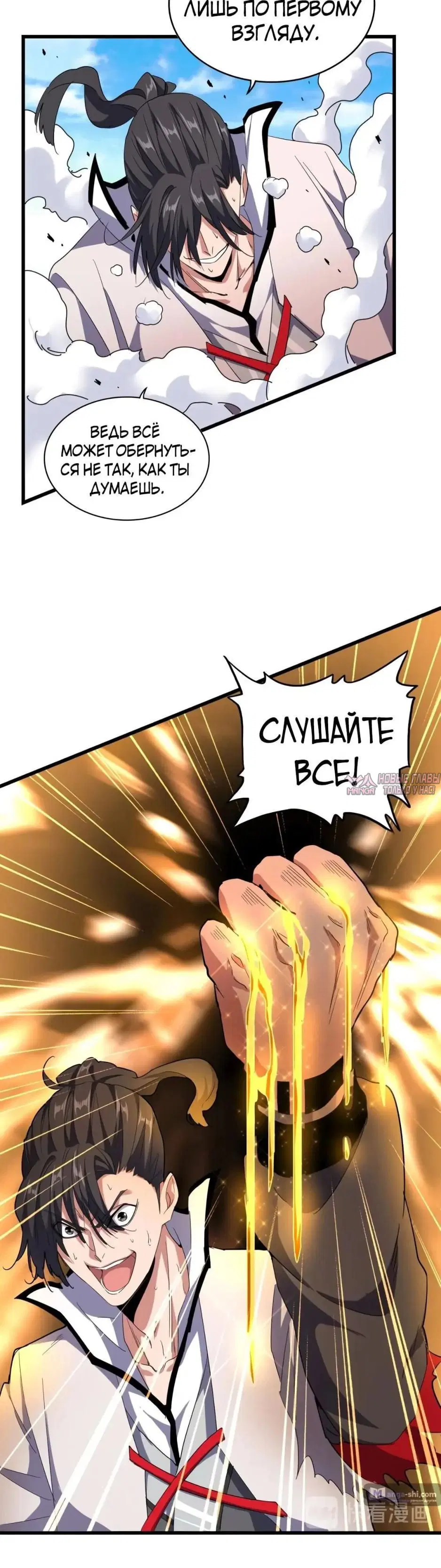 Page 12.000