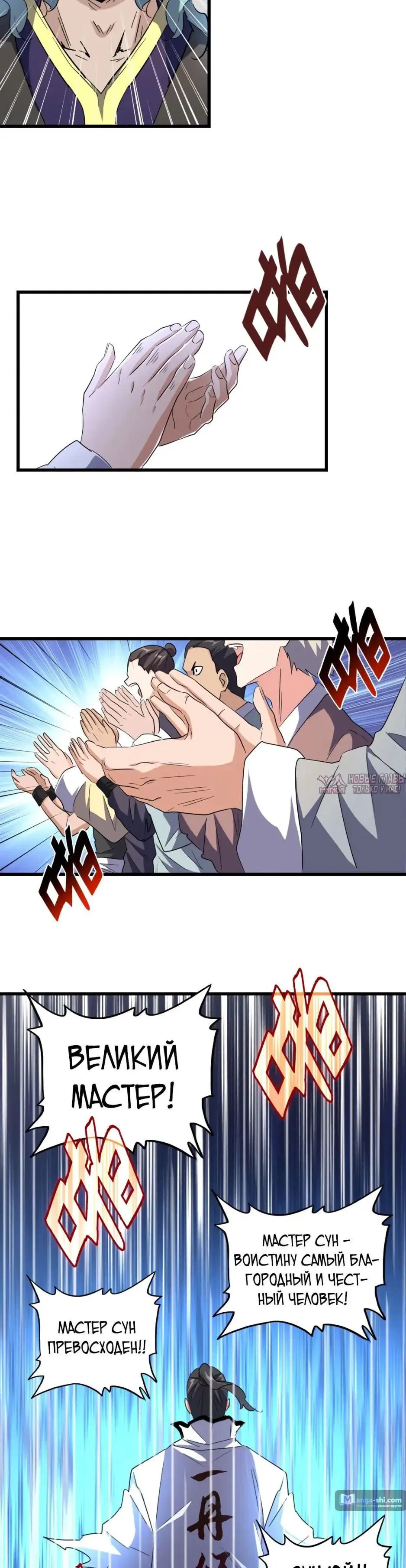 Page 12.000