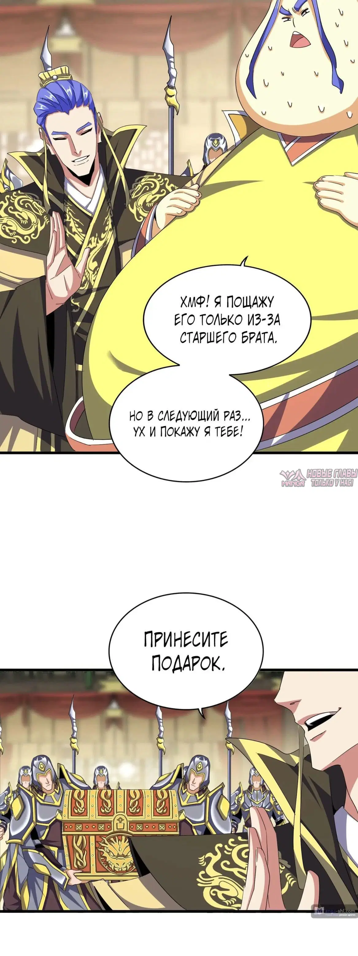 Page 12.000