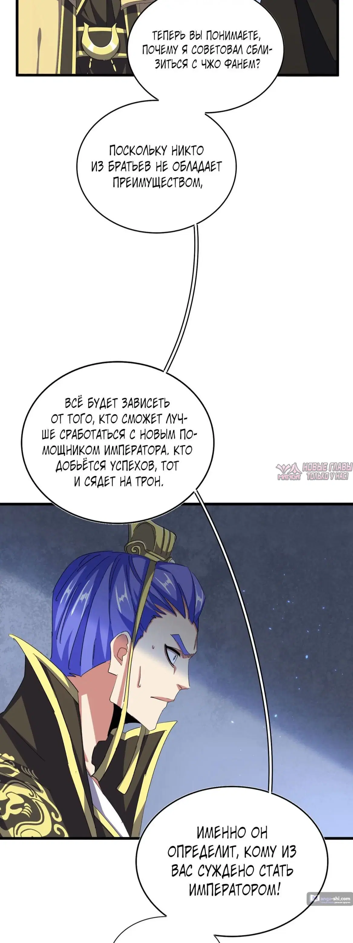 Page 12.000