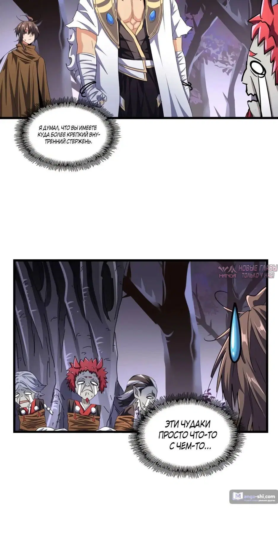 Page 12.000