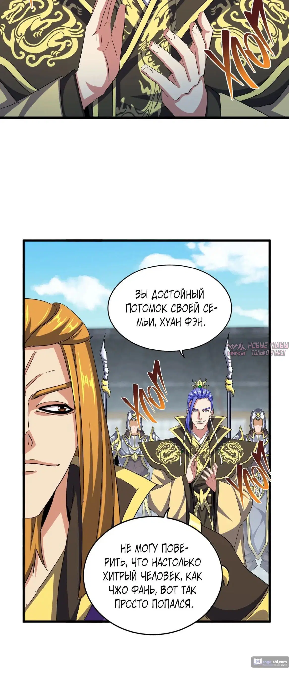 Page 12.000