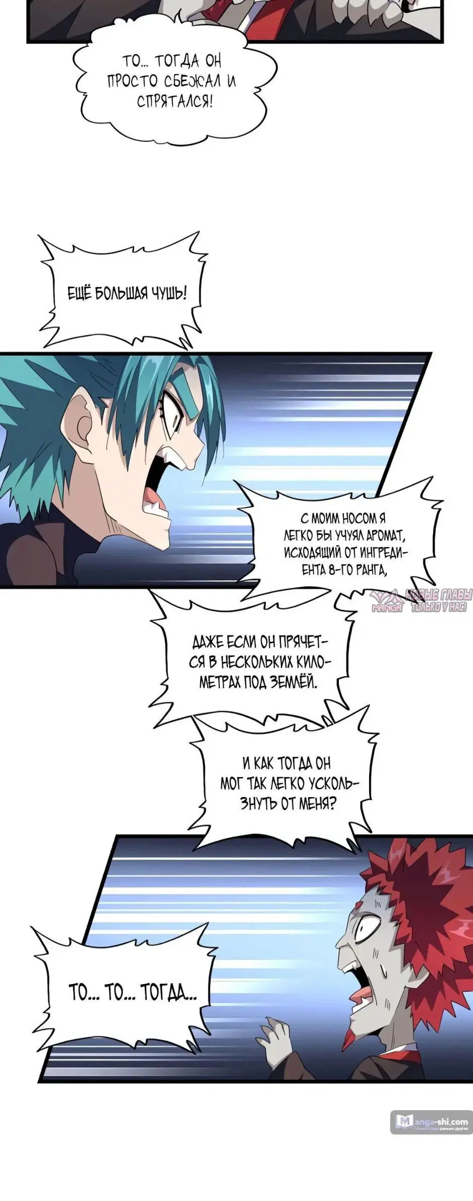 Page 12.000