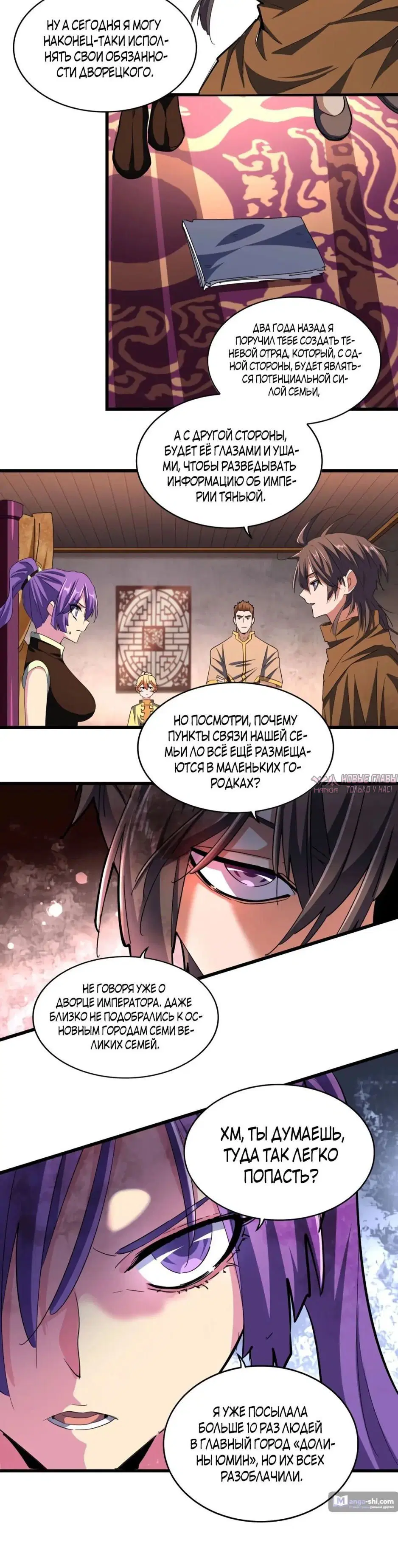 Page 12.000
