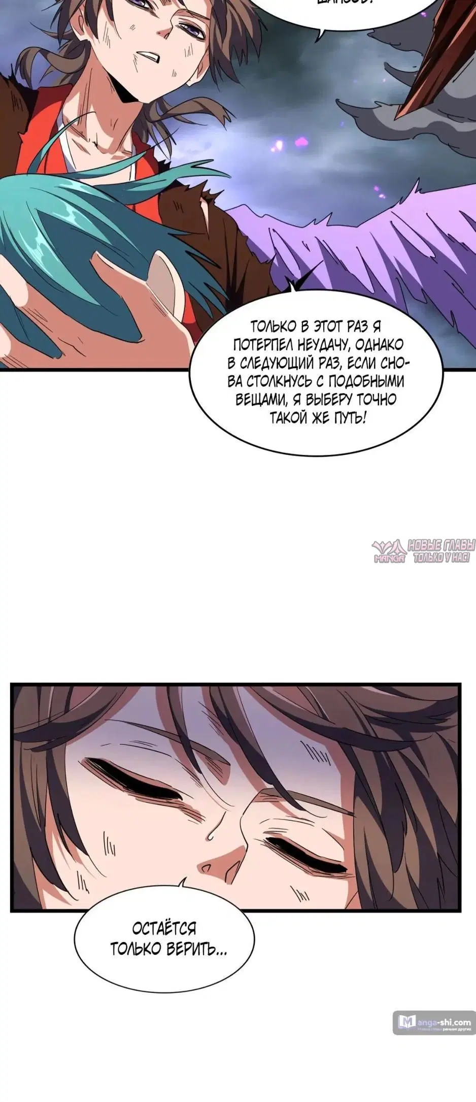 Page 12.000