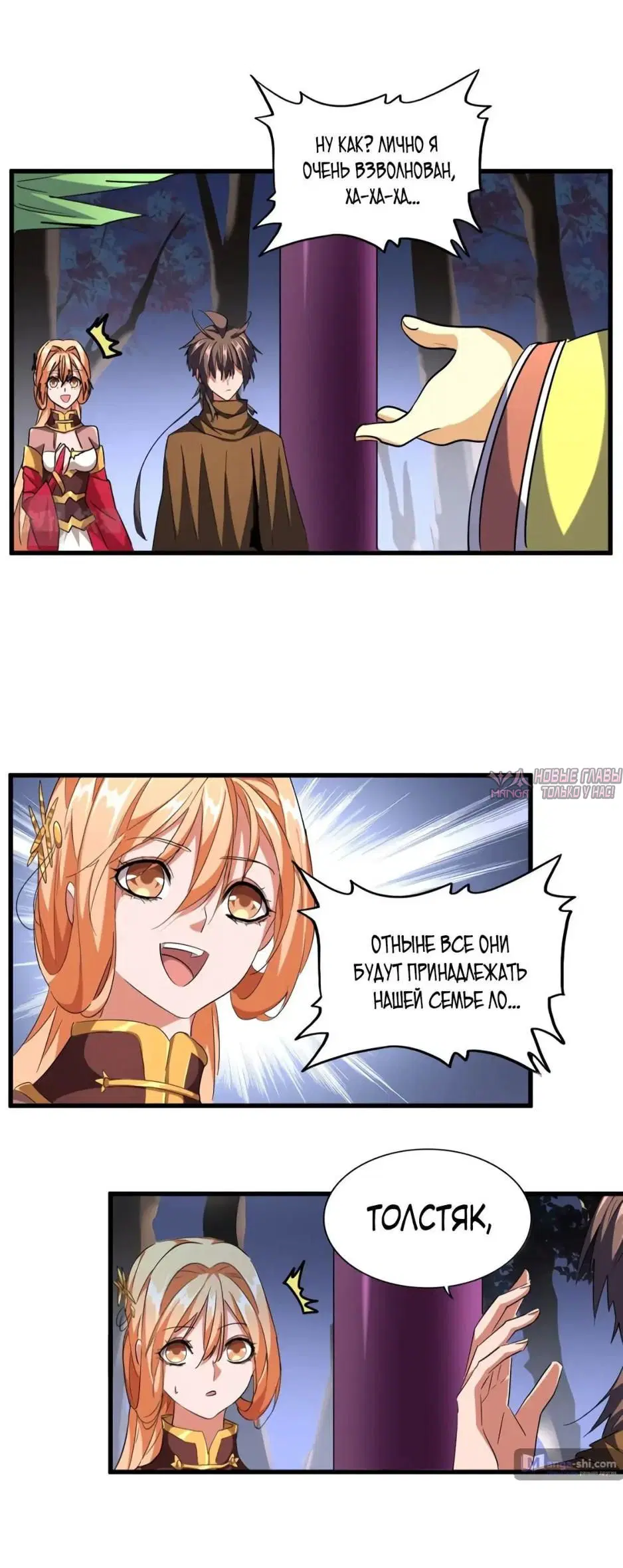 Page 12.000