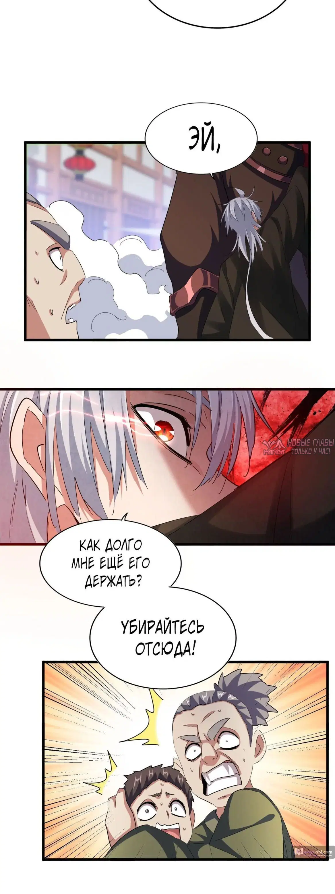 Page 12.000