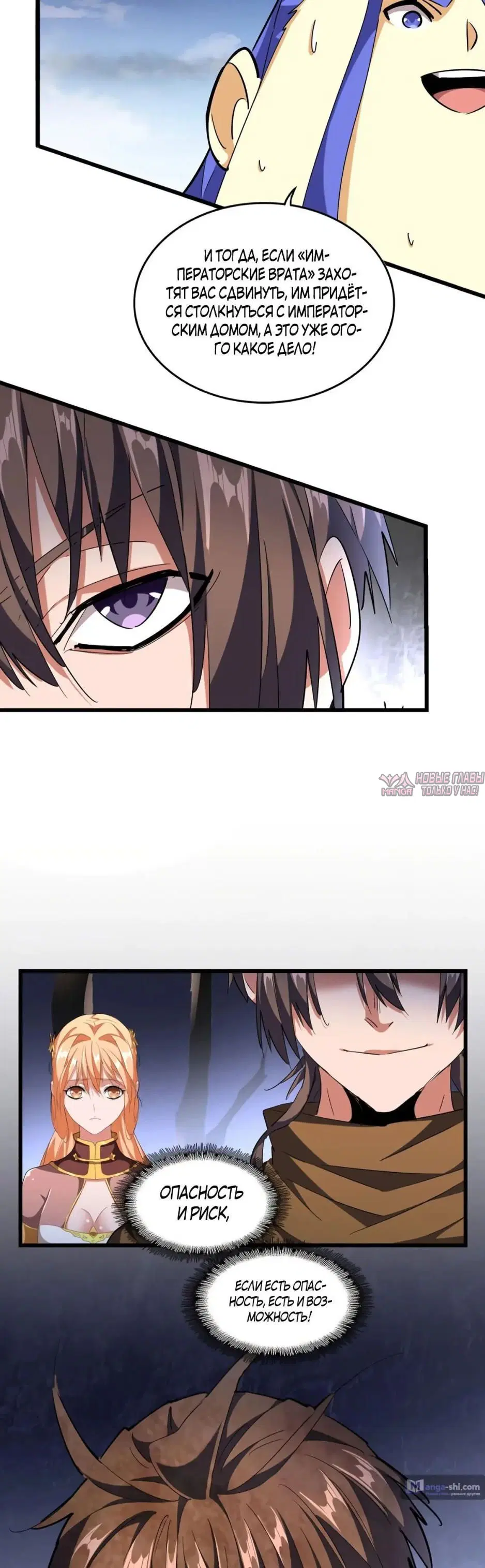 Page 12.000
