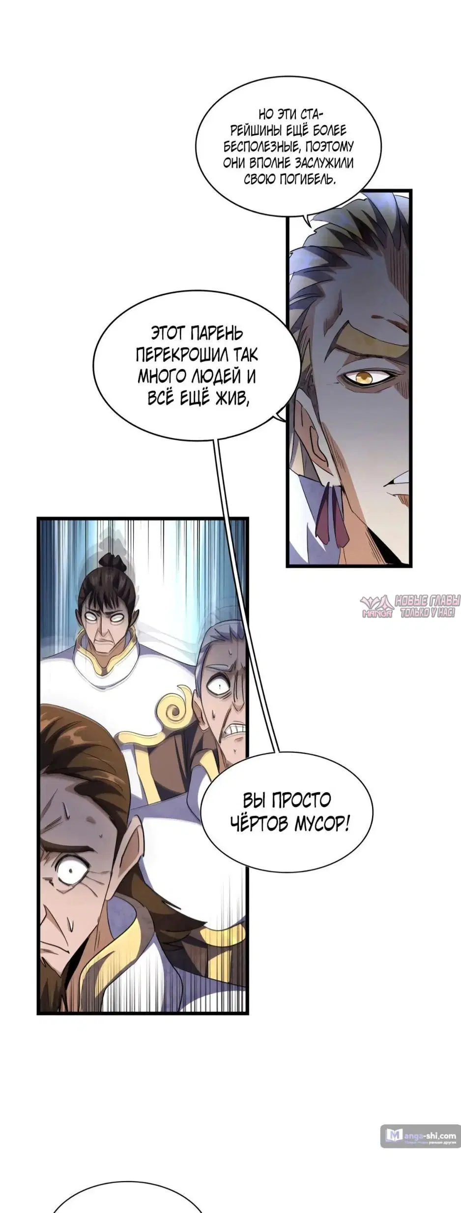 Page 12.000