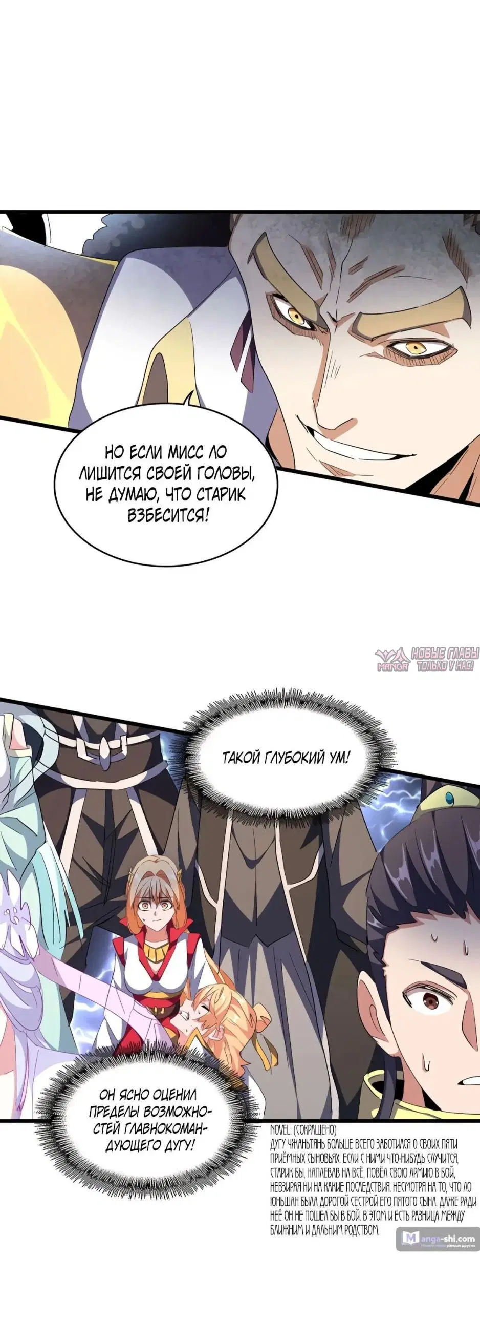 Page 12.000