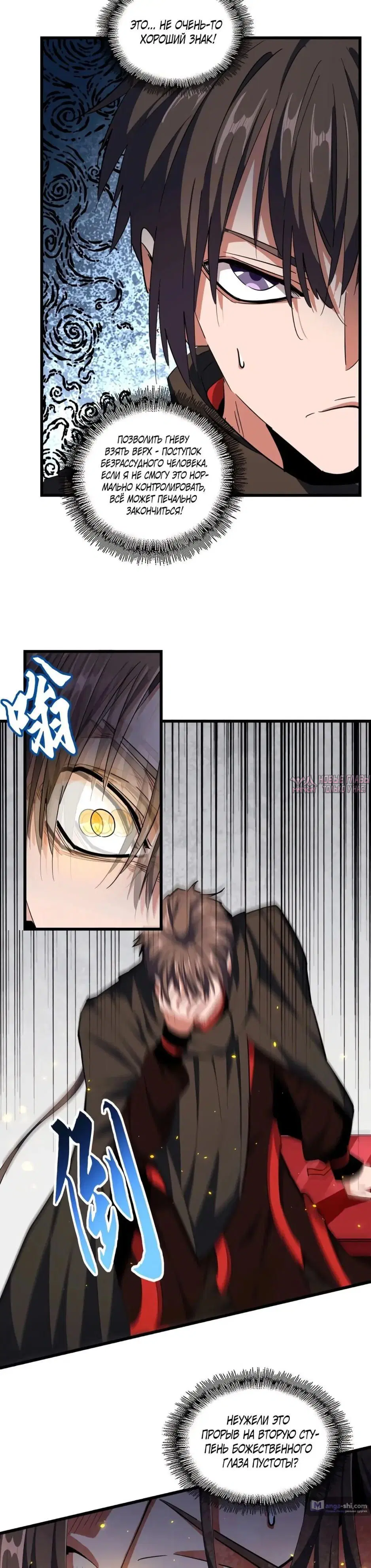 Page 12.000