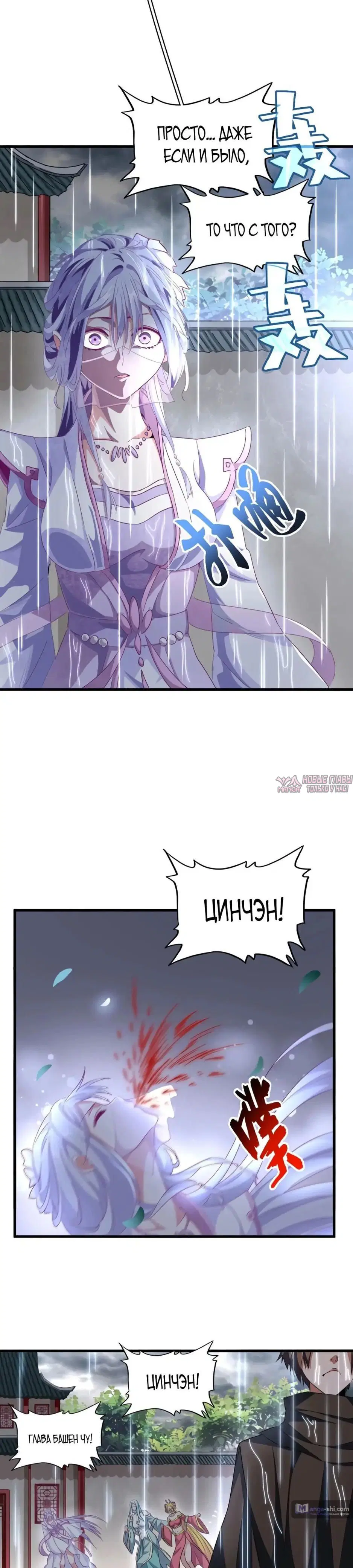 Page 12.000