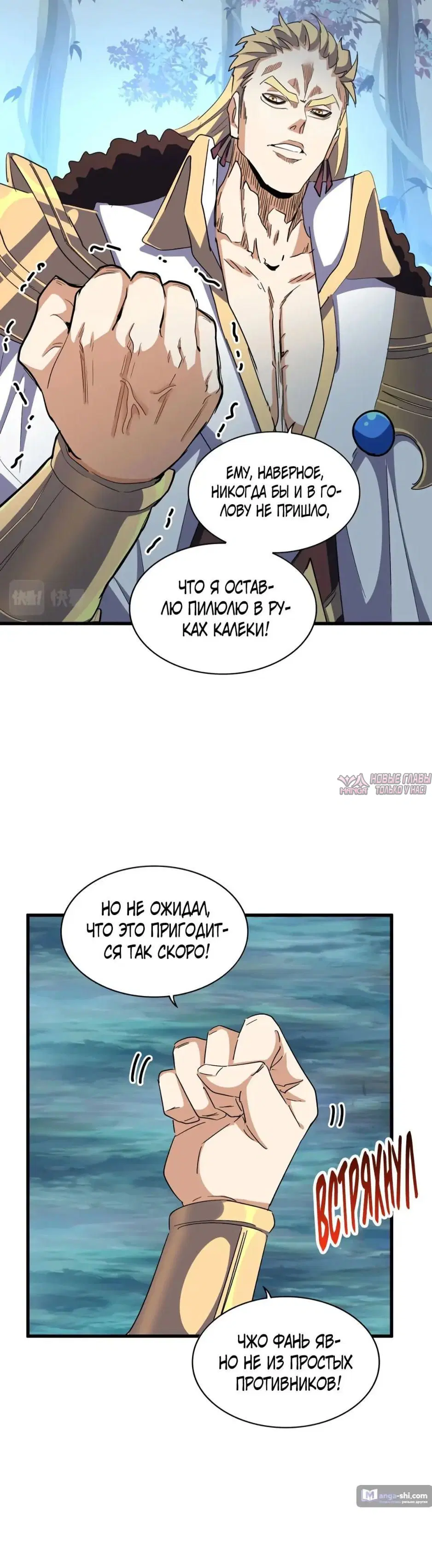 Page 12.000