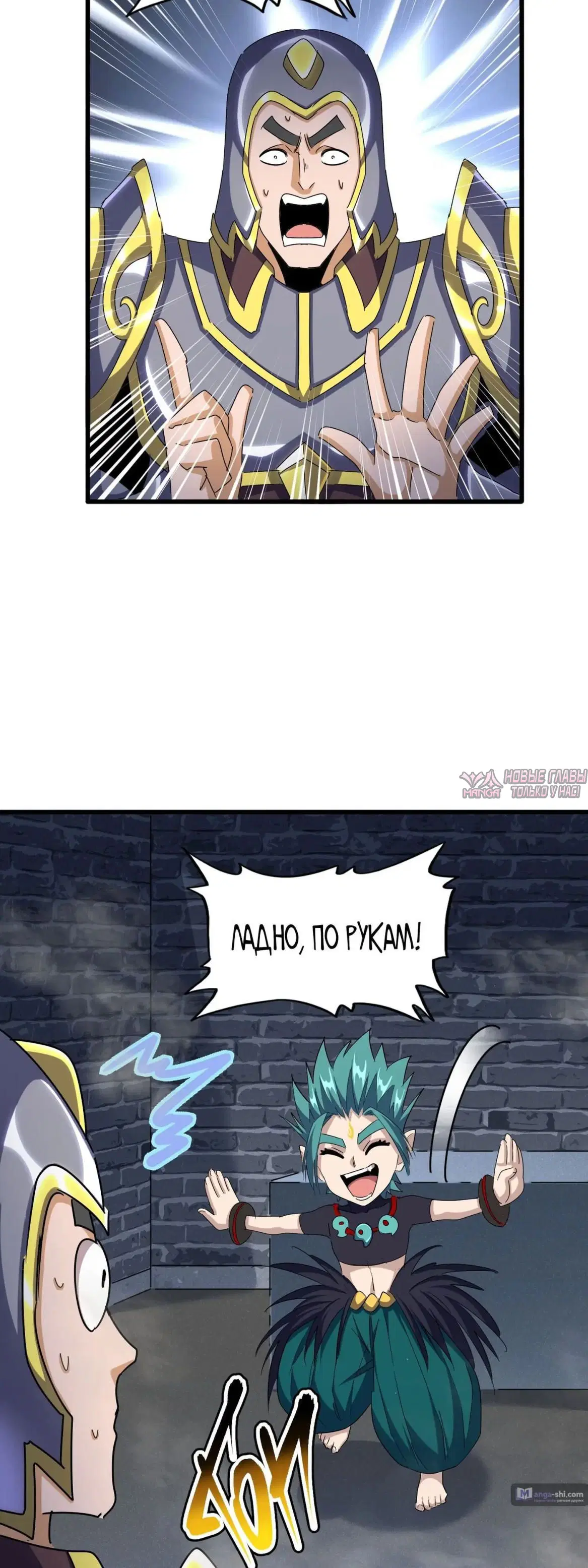 Page 12.000