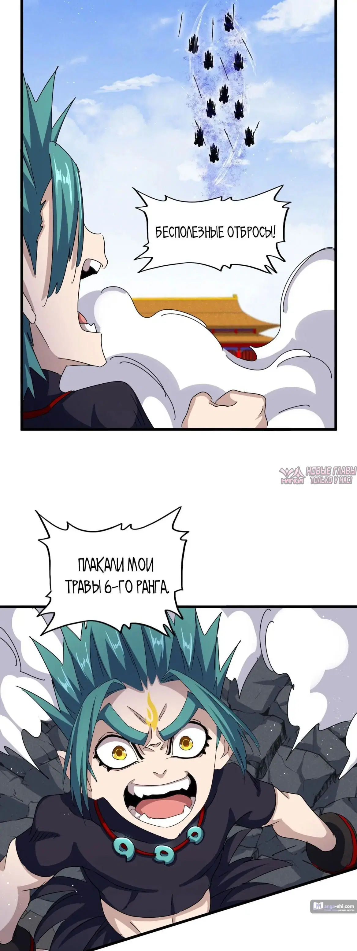 Page 12.000