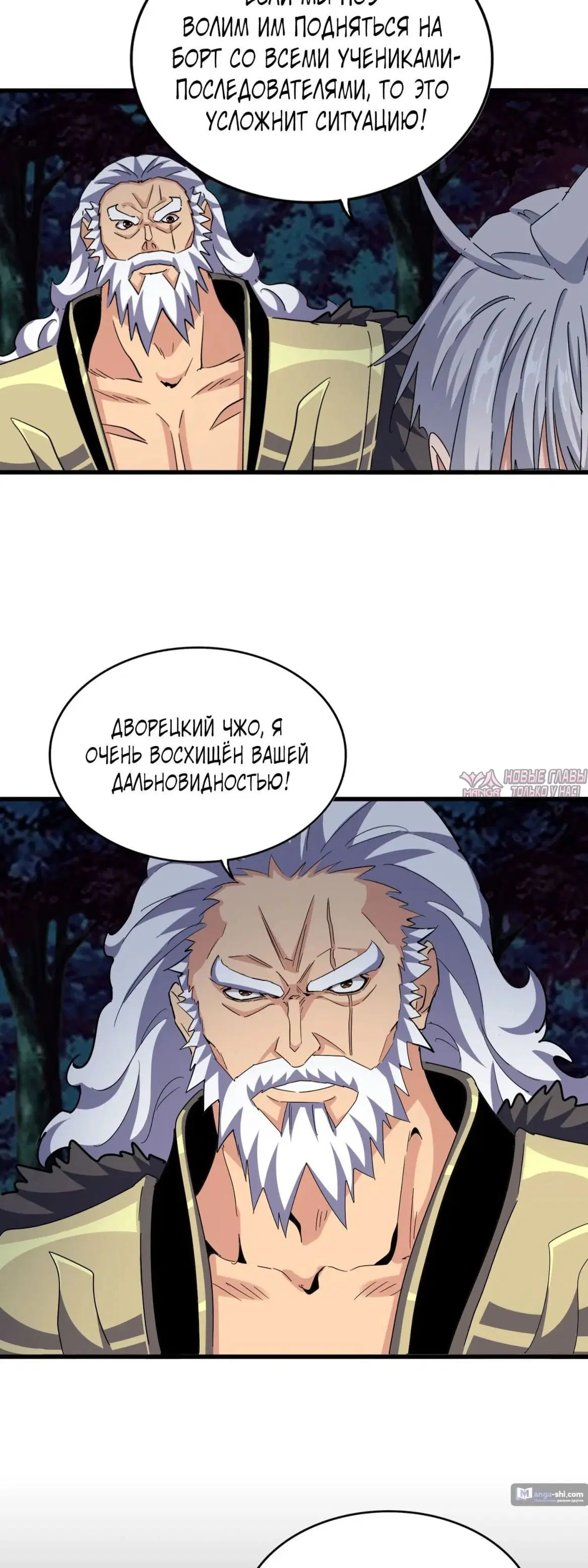 Page 12.000