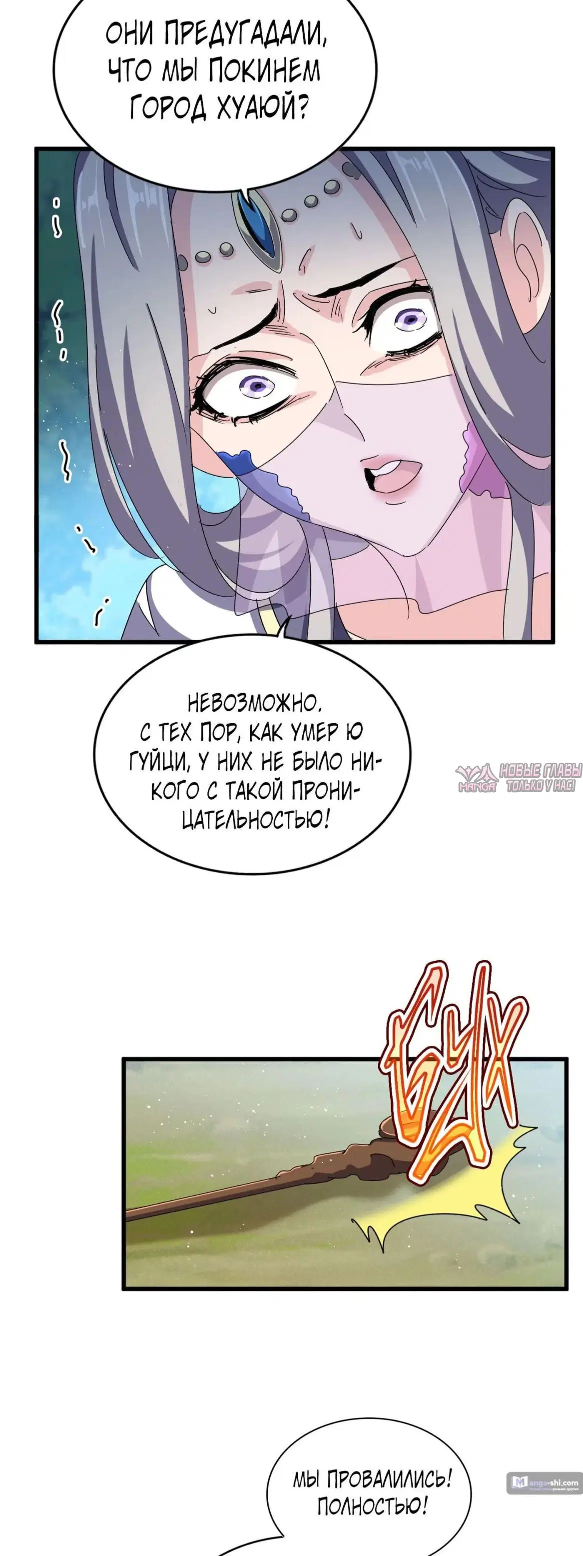 Page 12.000