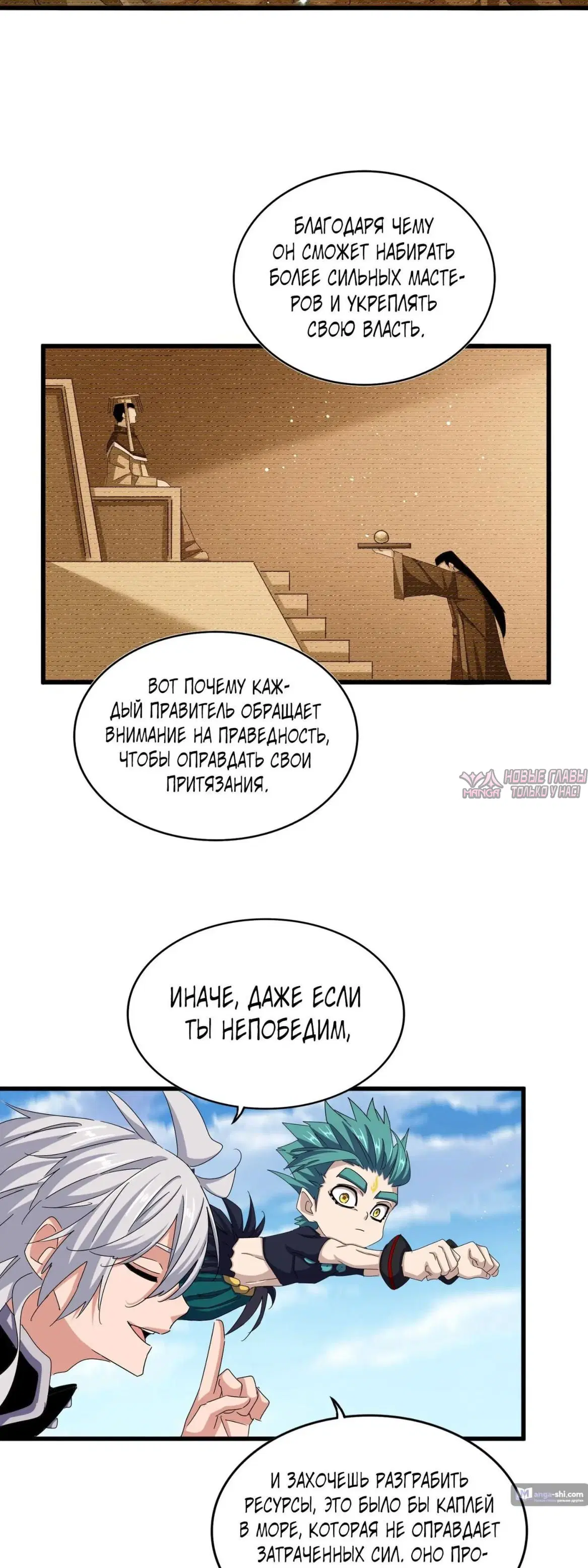 Page 12.000