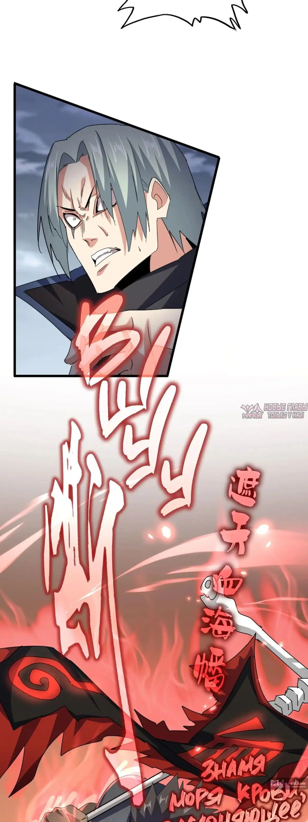 Page 12.000