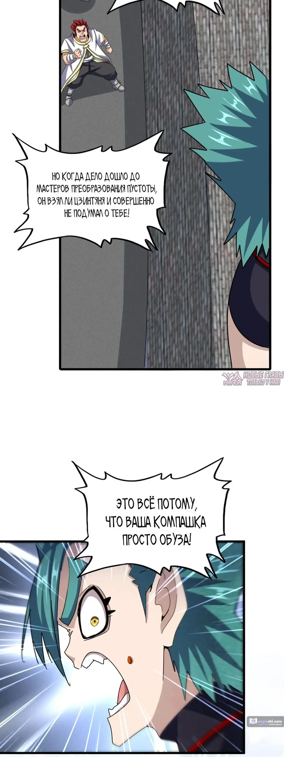 Page 12.000