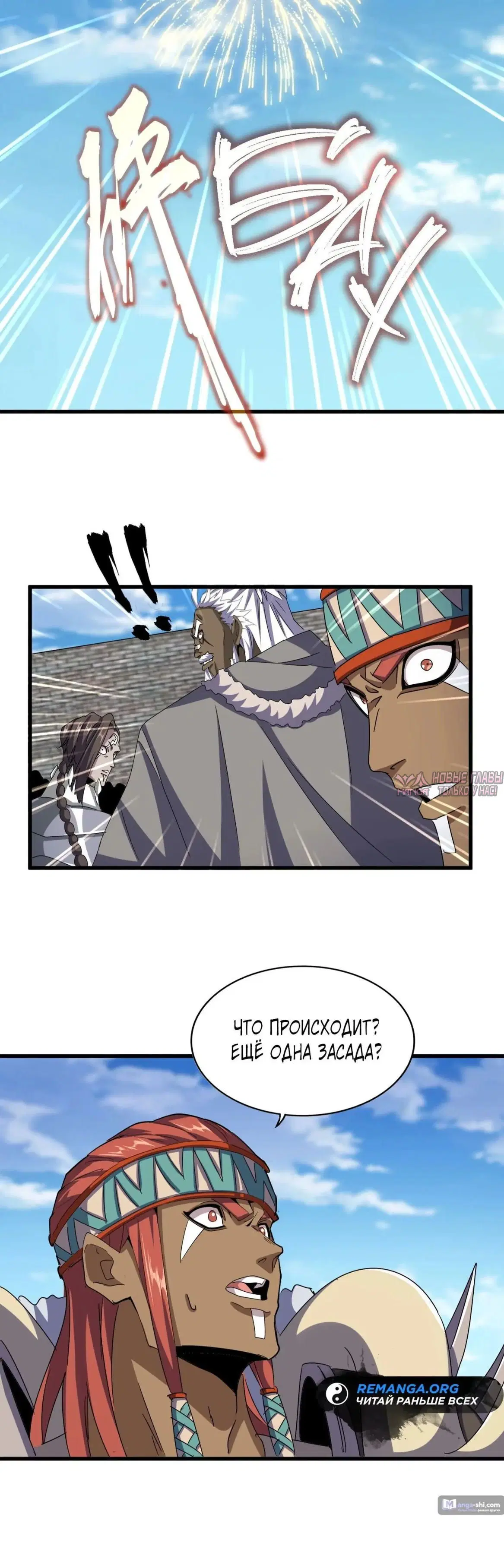 Page 12.000