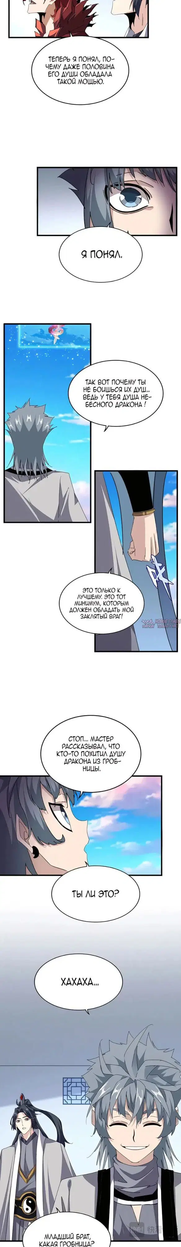 Page 12.000