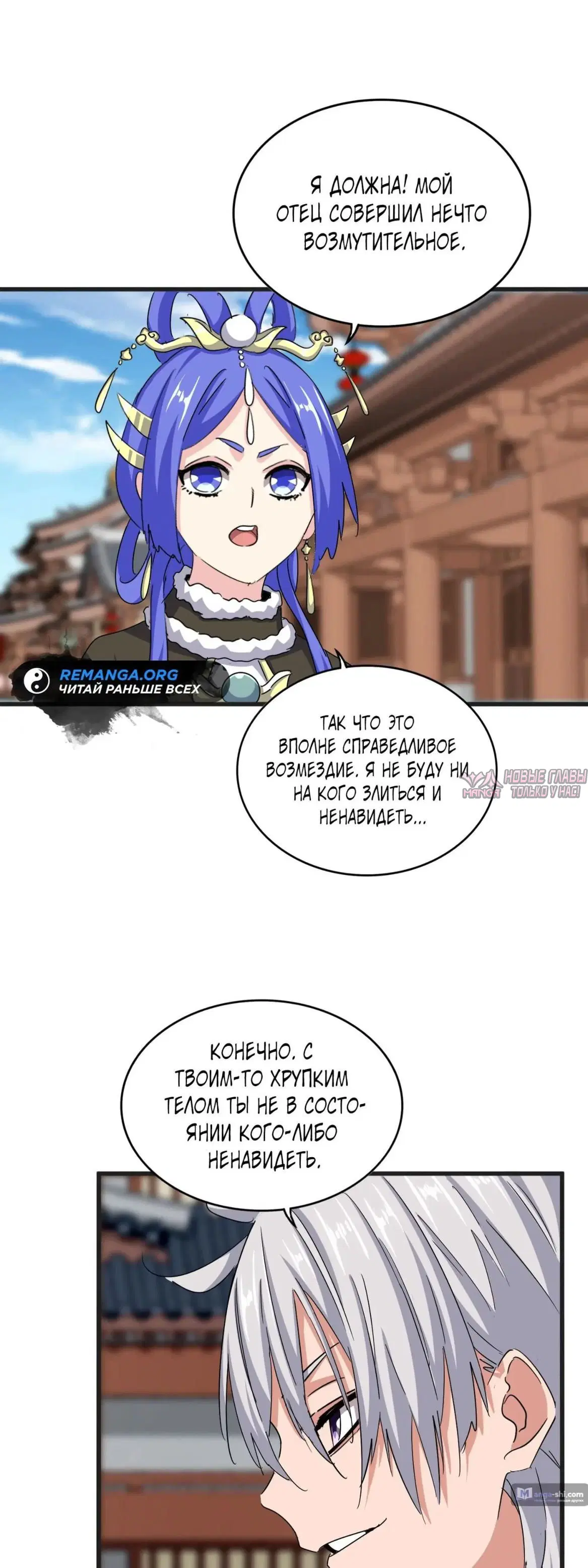 Page 12.000