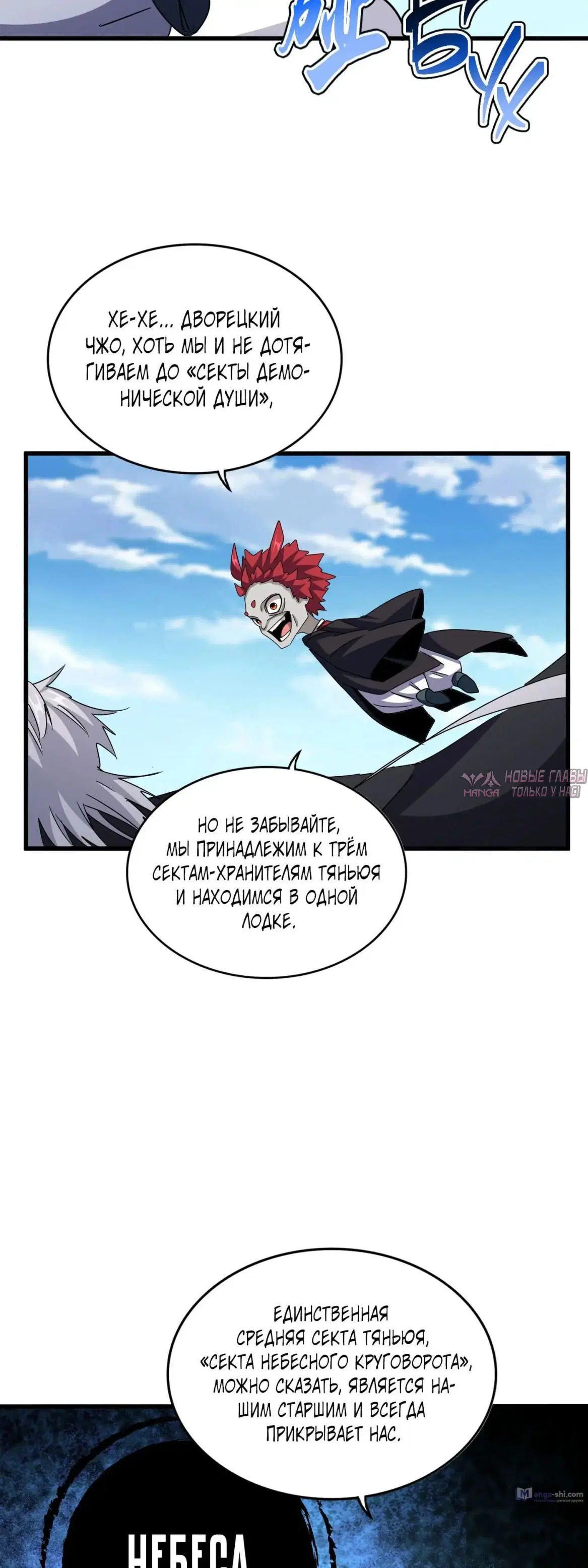 Page 12.000