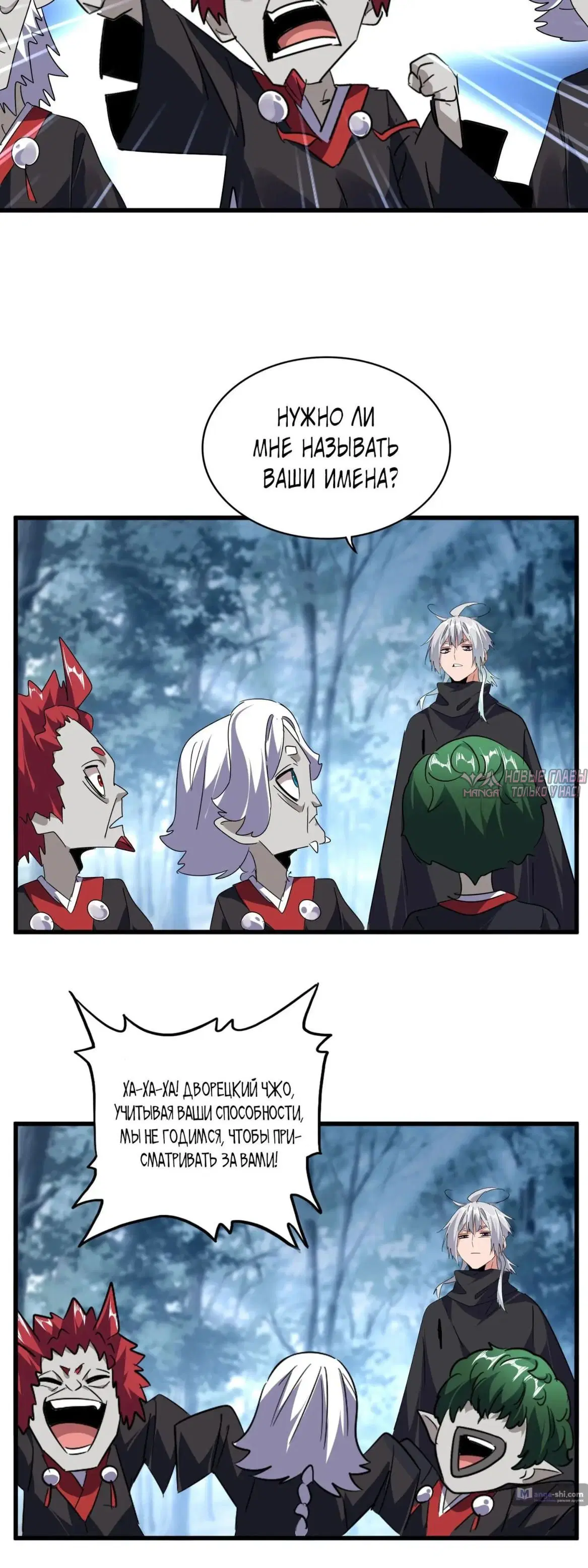 Page 12.000