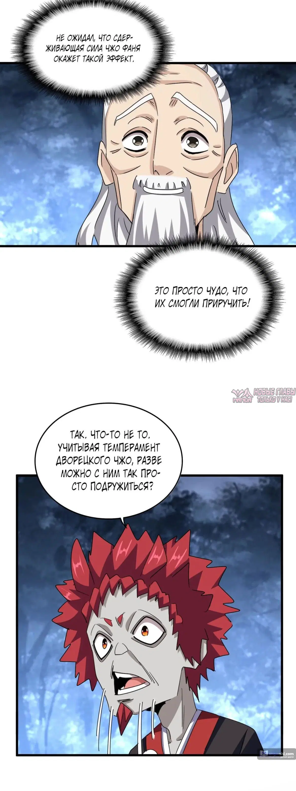 Page 12.000